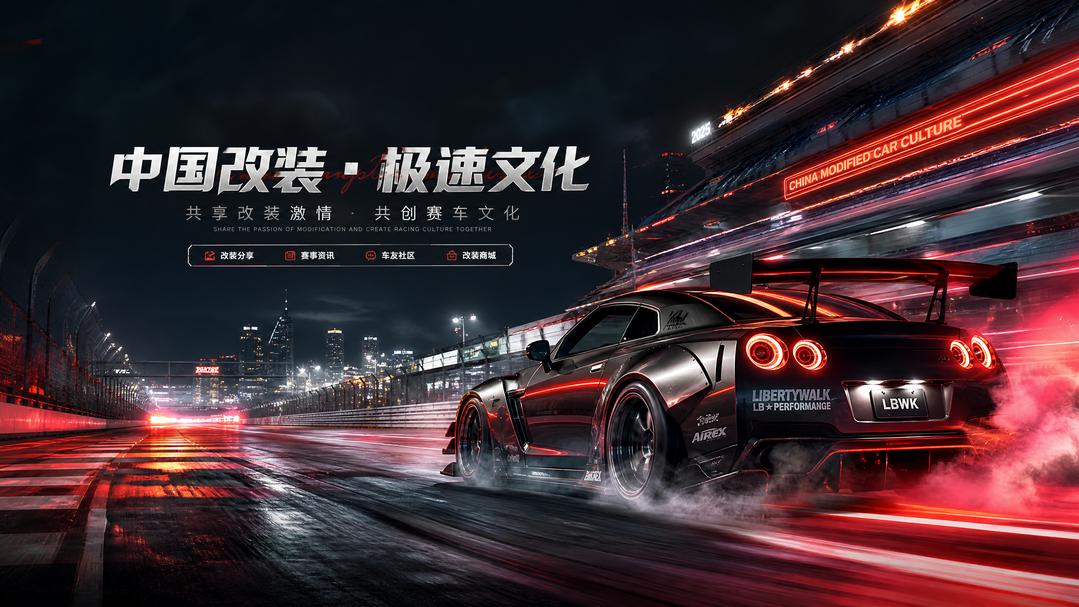 每日大赛公司照片